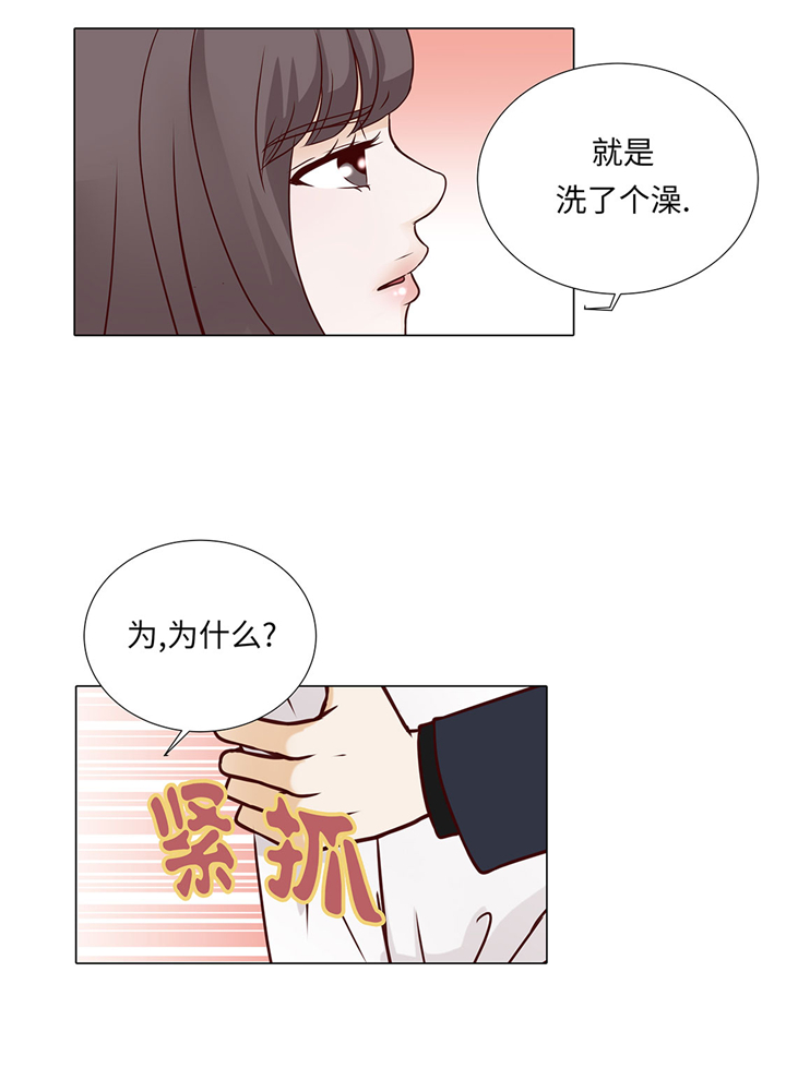 第47章：想我了吗27