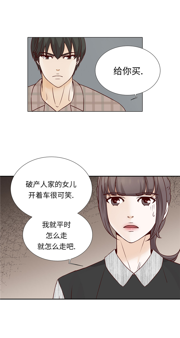 第47章：想我了吗6