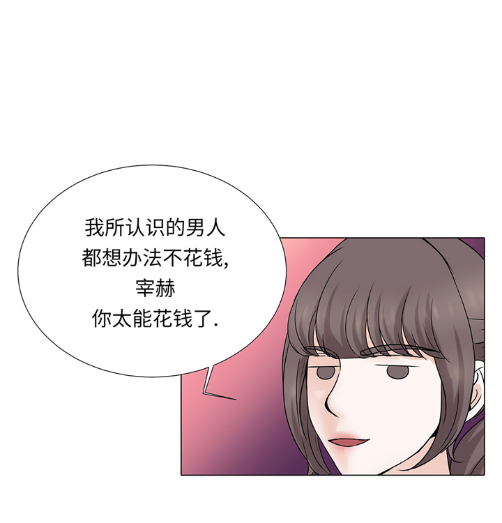 第47章：想我了吗8