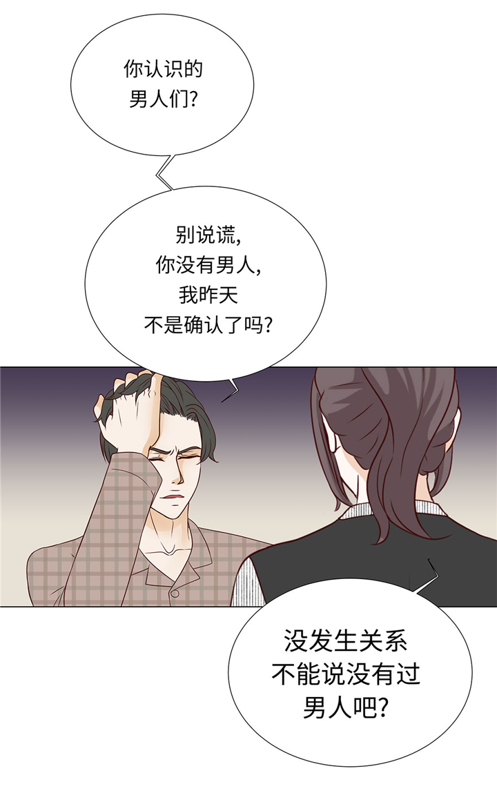 第47章：想我了吗9
