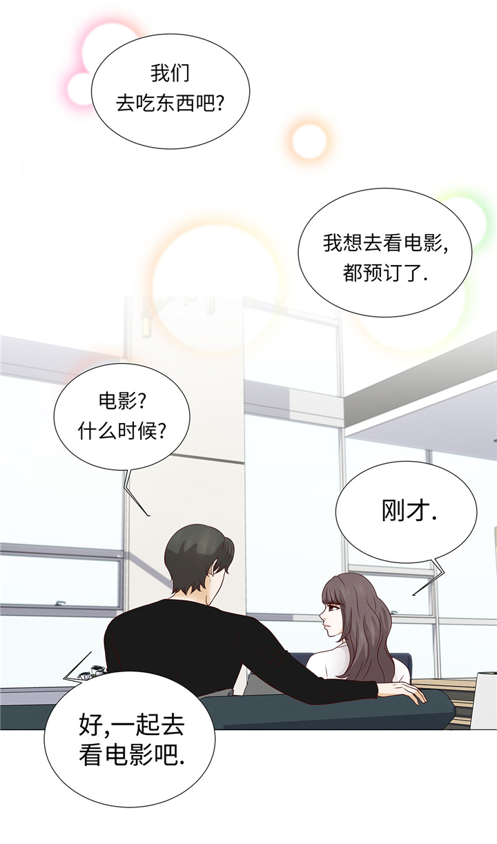 第48章：不是看电影吗？11