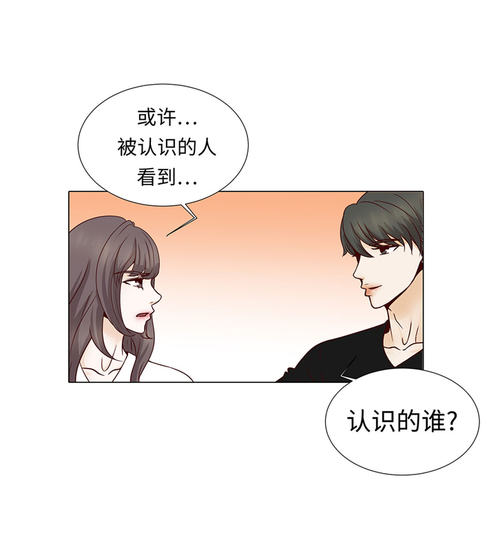 第48章：不是看电影吗？14