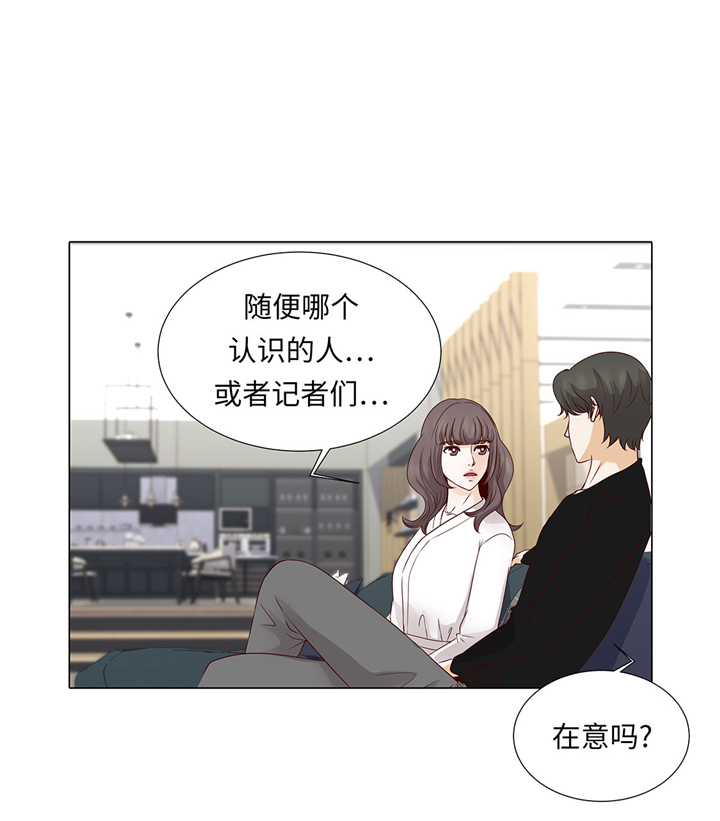 第48章：不是看电影吗？15