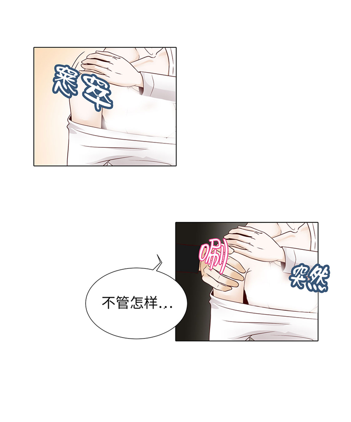 第48章：不是看电影吗？22