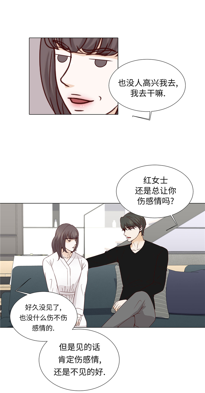 第48章：不是看电影吗？6