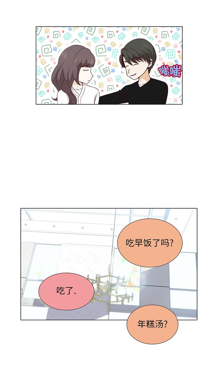 第48章：不是看电影吗？9