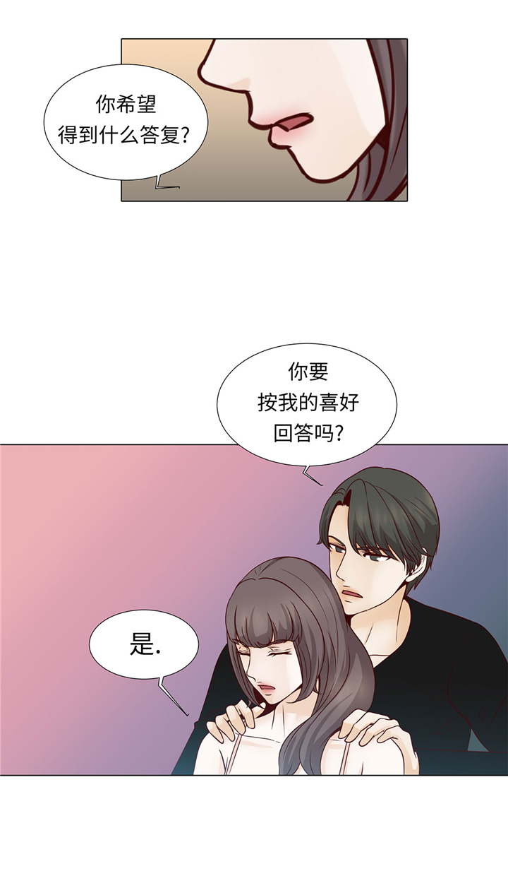 第49章：我帮你擦15
