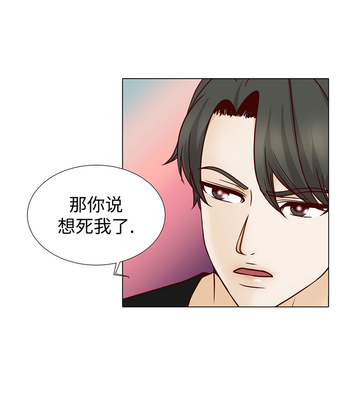 第49章：我帮你擦16