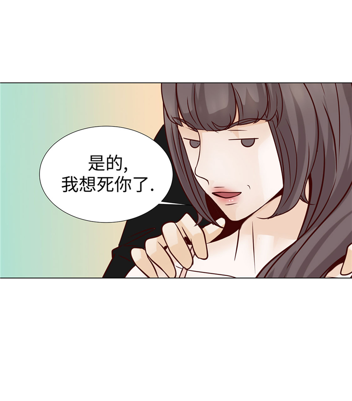 第49章：我帮你擦17