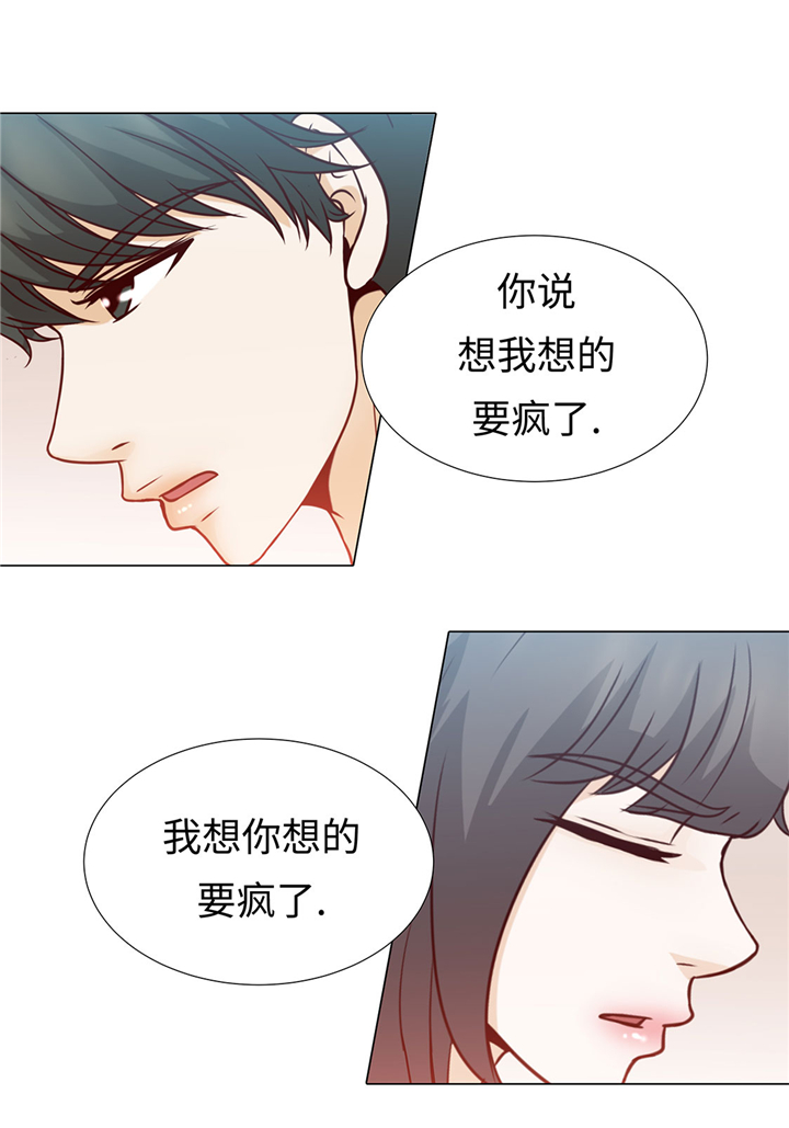 第49章：我帮你擦18