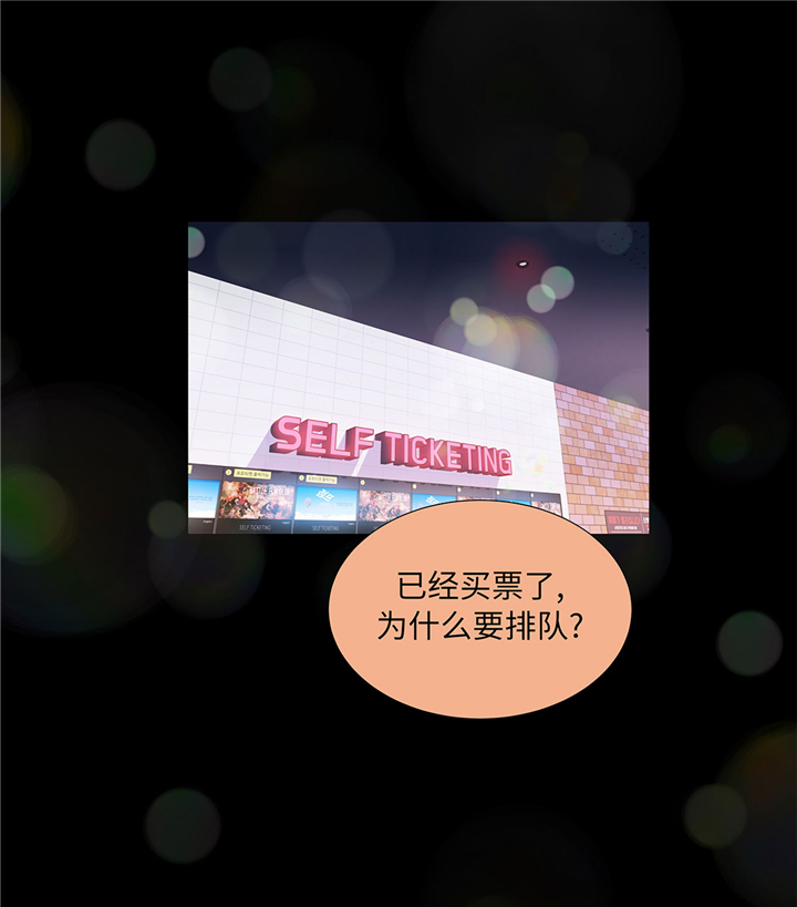 第49章：我帮你擦23