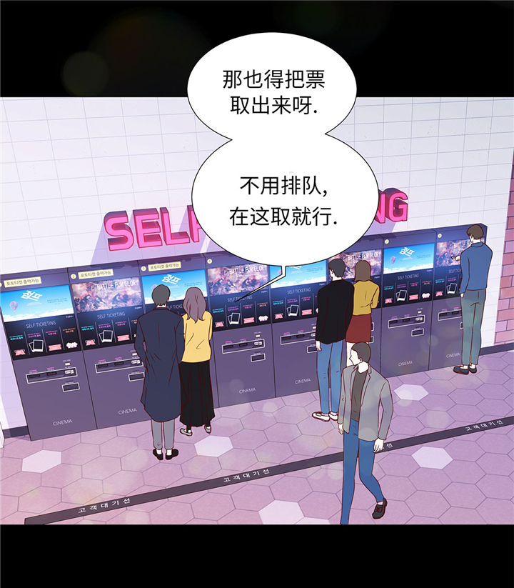 第49章：我帮你擦24