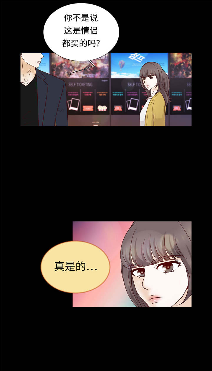 第49章：我帮你擦28