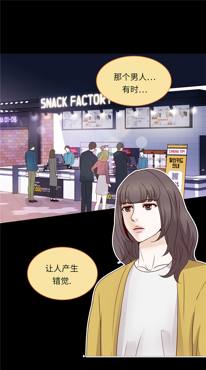 第49章：我帮你擦29