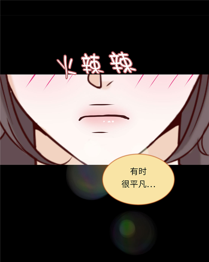 第49章：我帮你擦32
