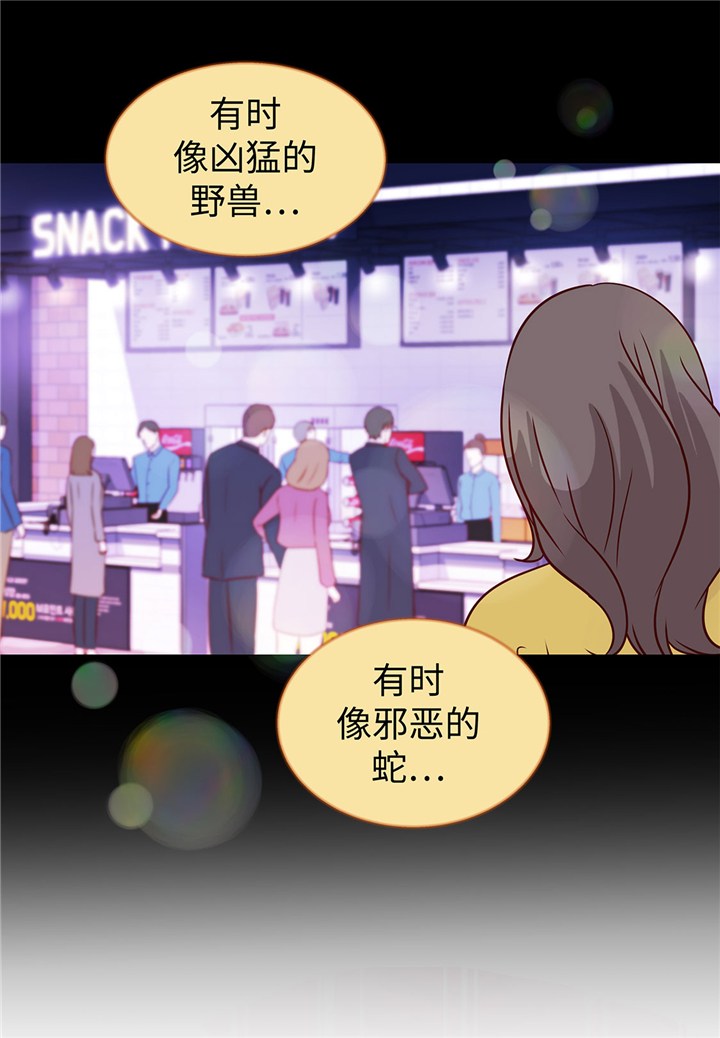 第49章：我帮你擦33