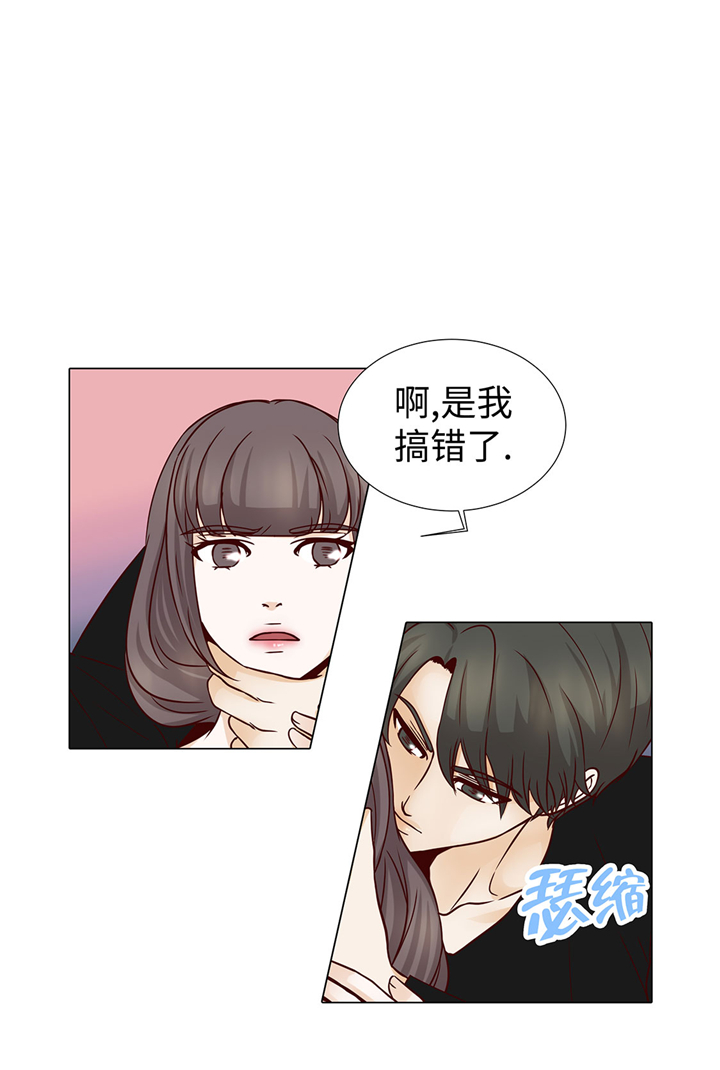 第49章：我帮你擦5