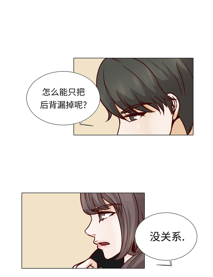 第49章：我帮你擦8