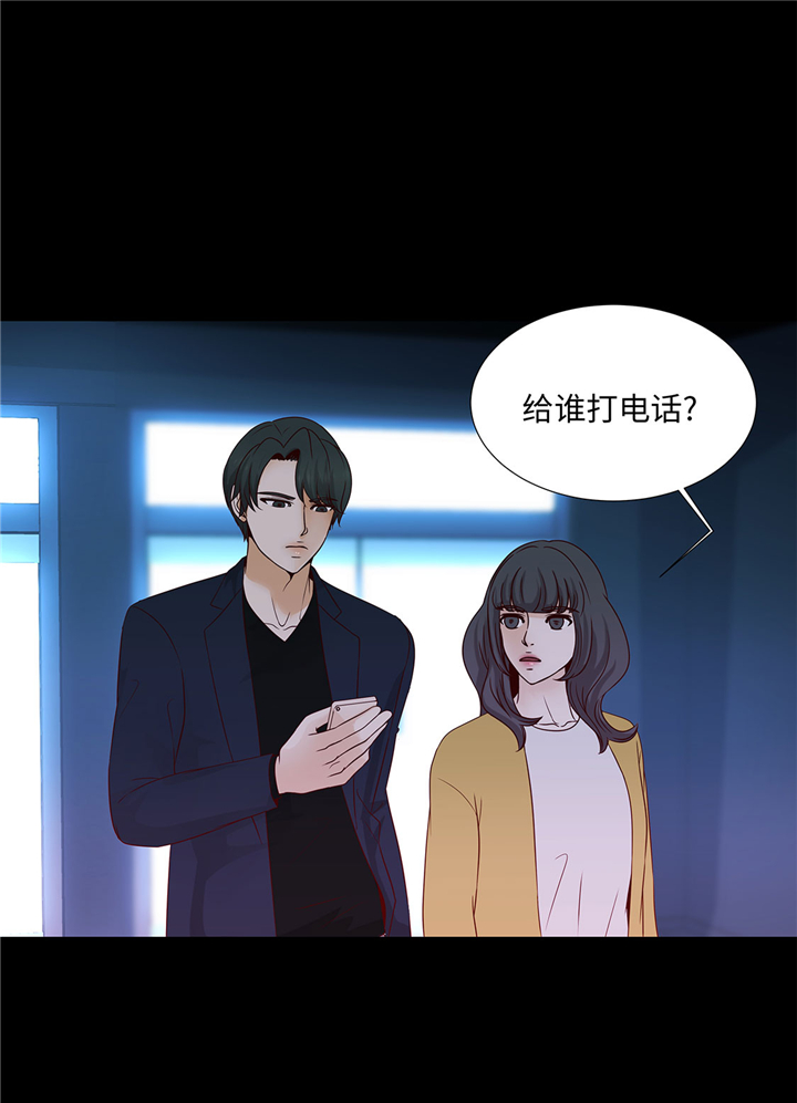 第50章：控制欲12