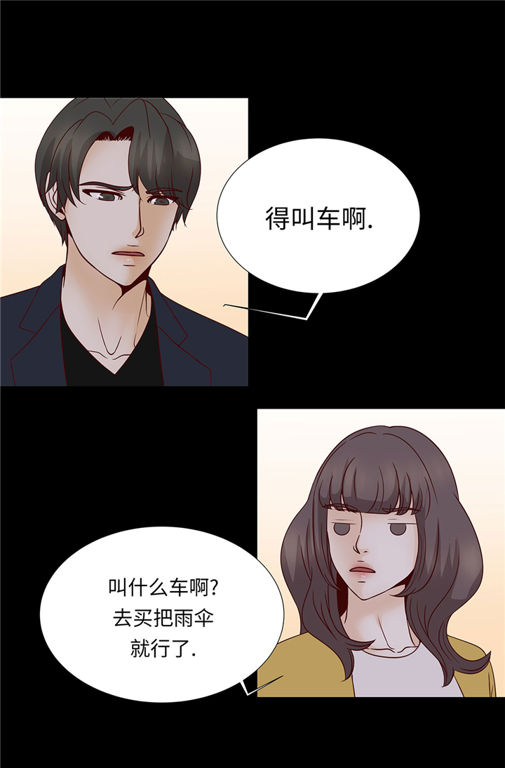 第50章：控制欲13