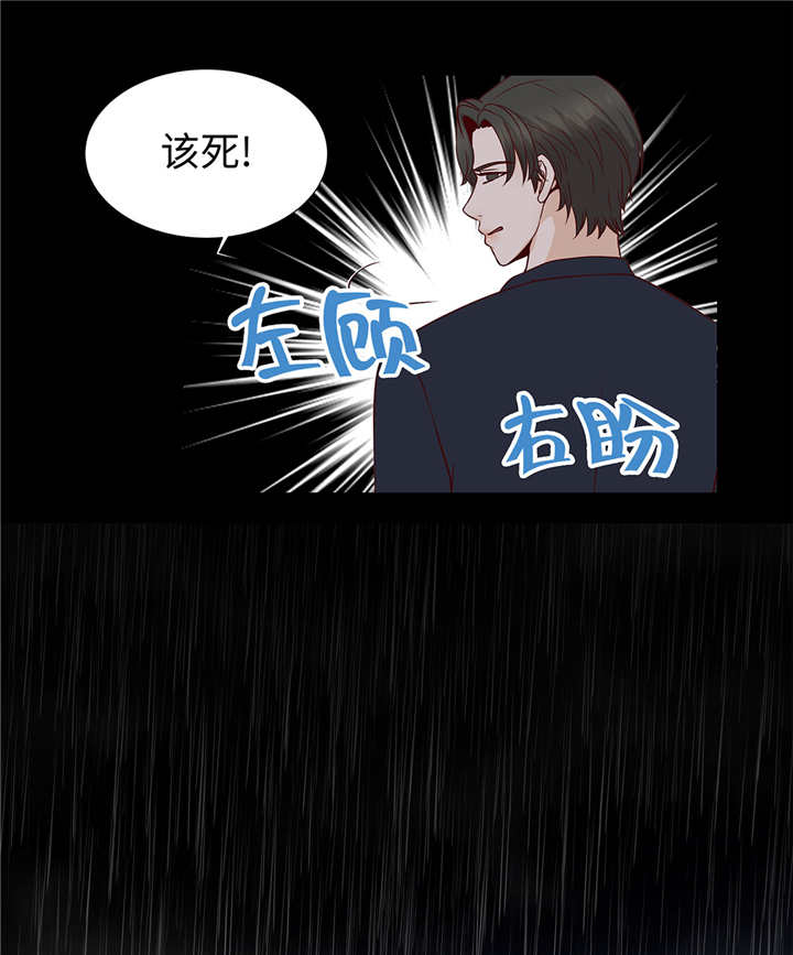 第50章：控制欲17