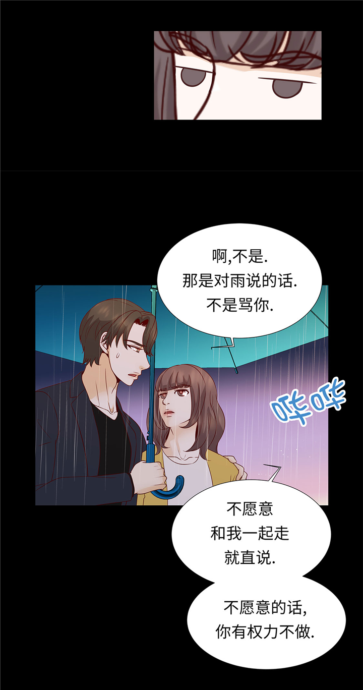 第50章：控制欲21
