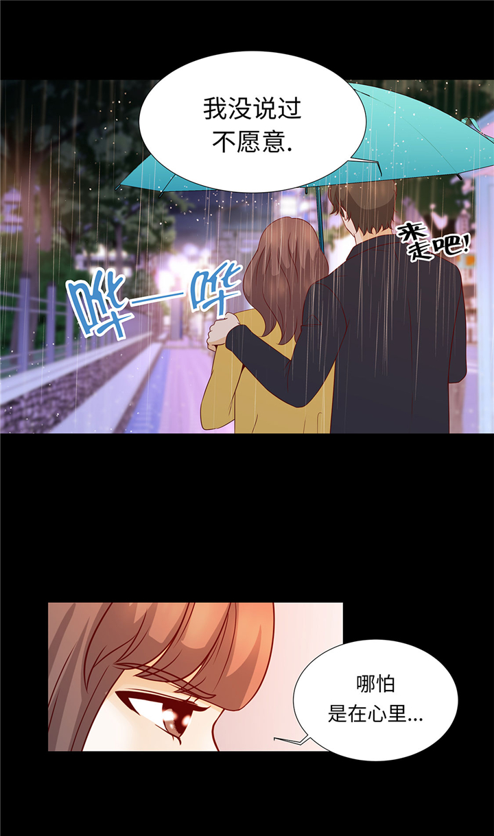 第50章：控制欲22