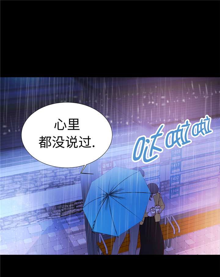 第50章：控制欲23
