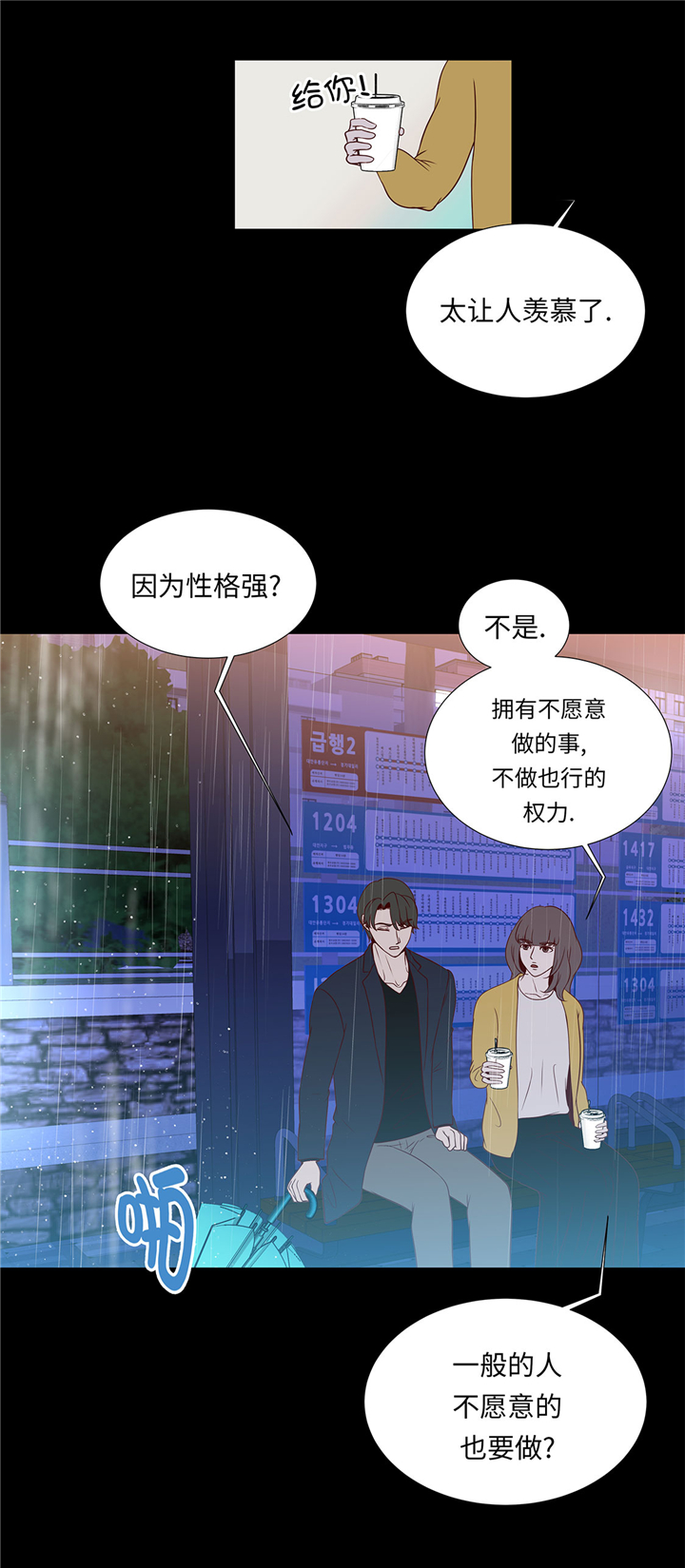 第50章：控制欲25