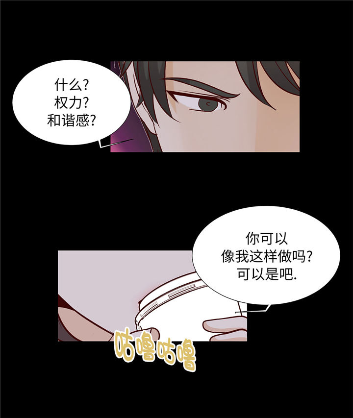 第50章：控制欲27