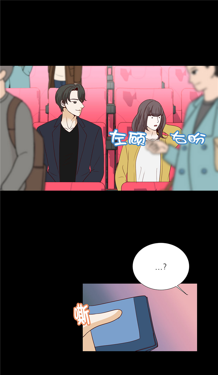 第50章：控制欲6