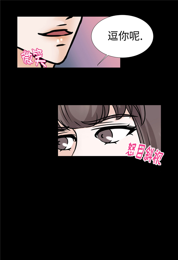 第50章：控制欲9