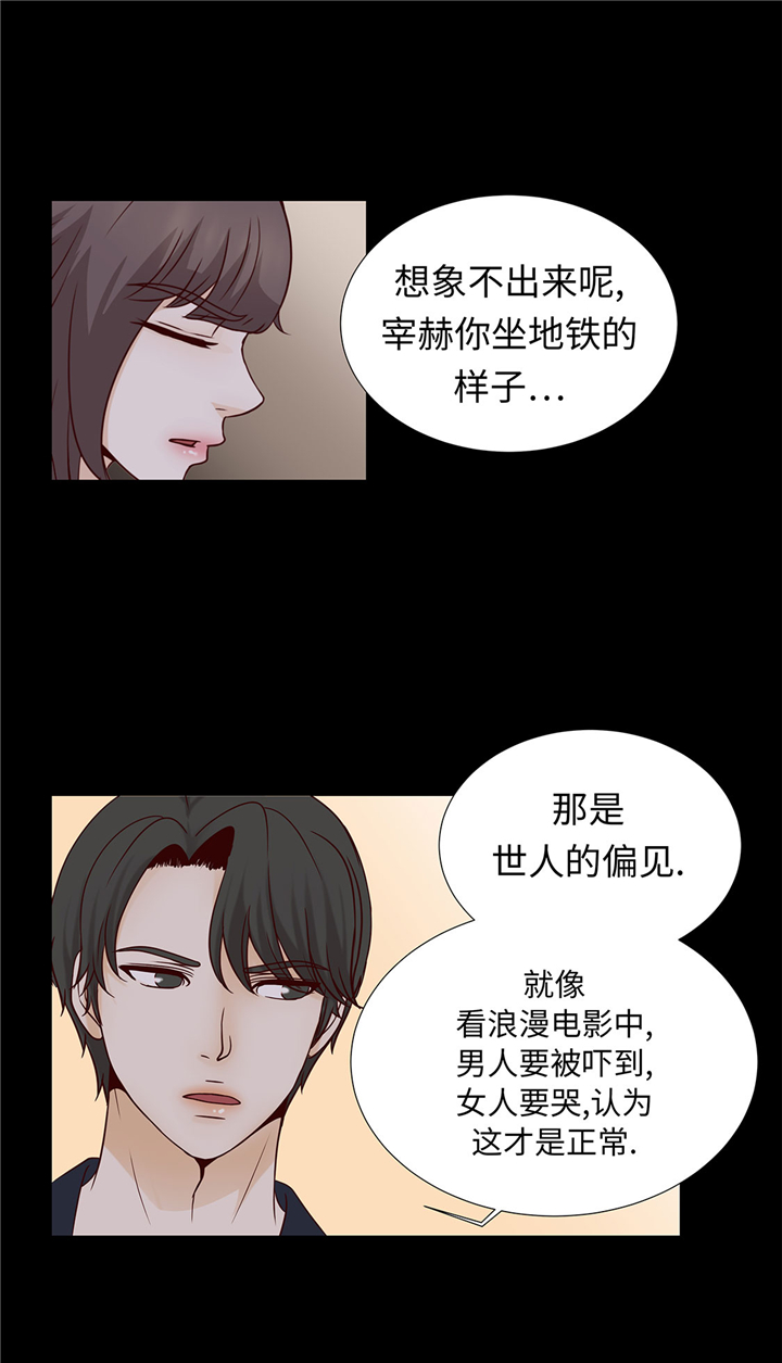第51章：淋雨21