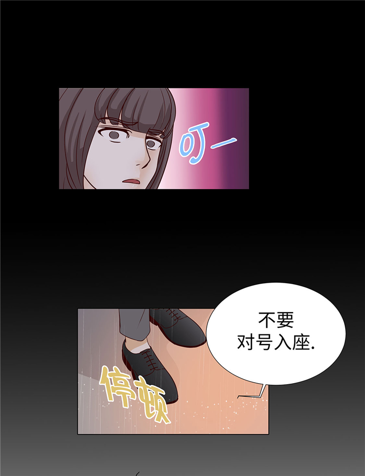 第51章：淋雨22