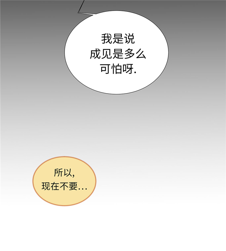 第51章：淋雨23
