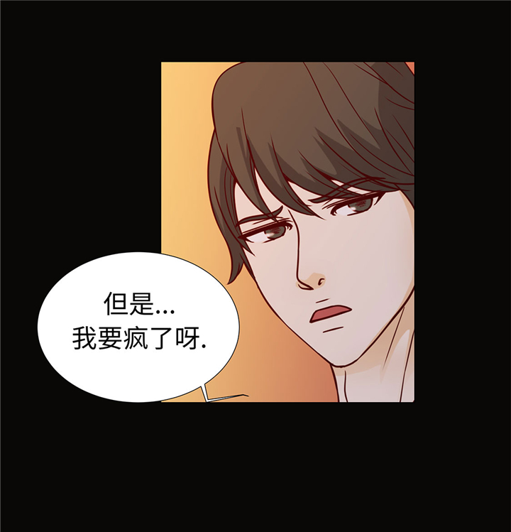 第51章：淋雨6