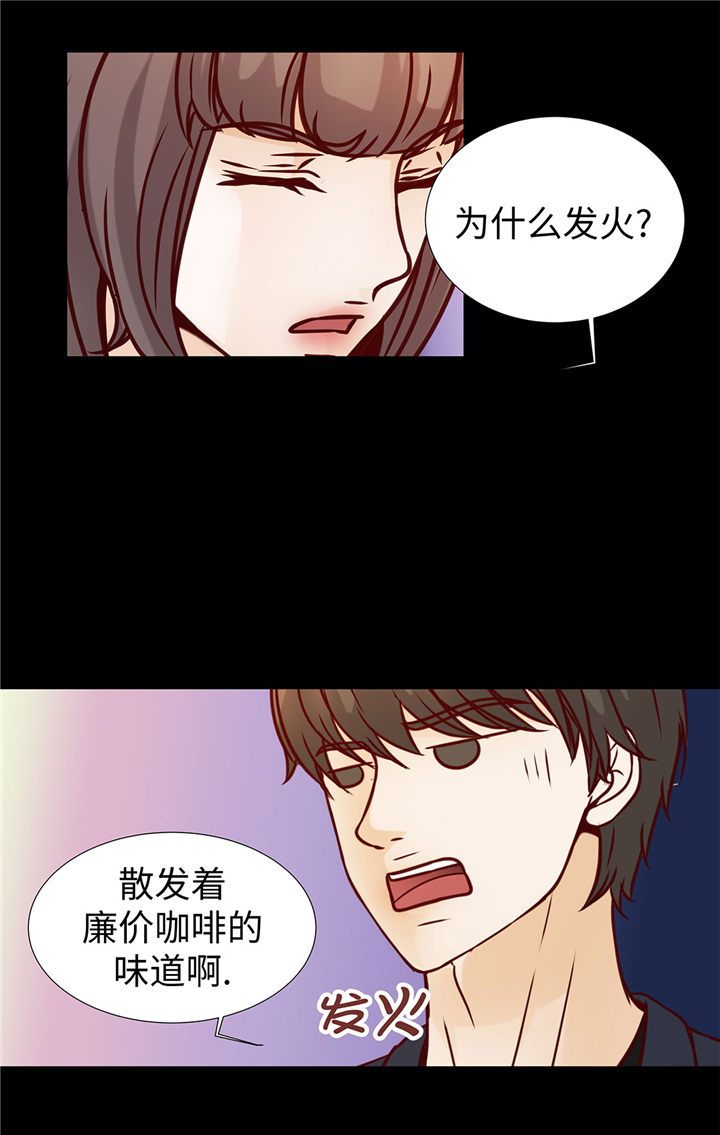 第51章：淋雨9