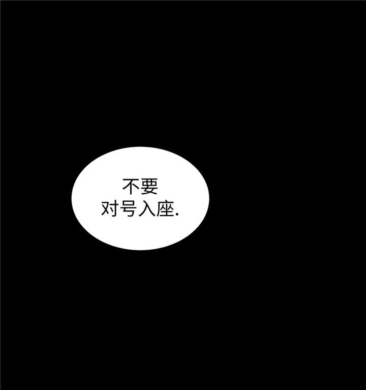 第52章：情迷0