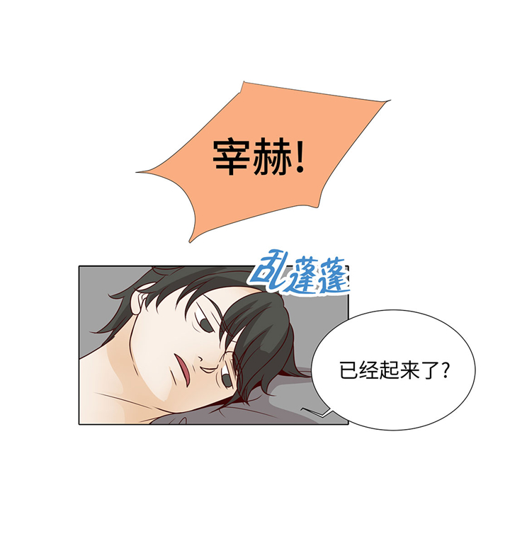第52章：情迷21