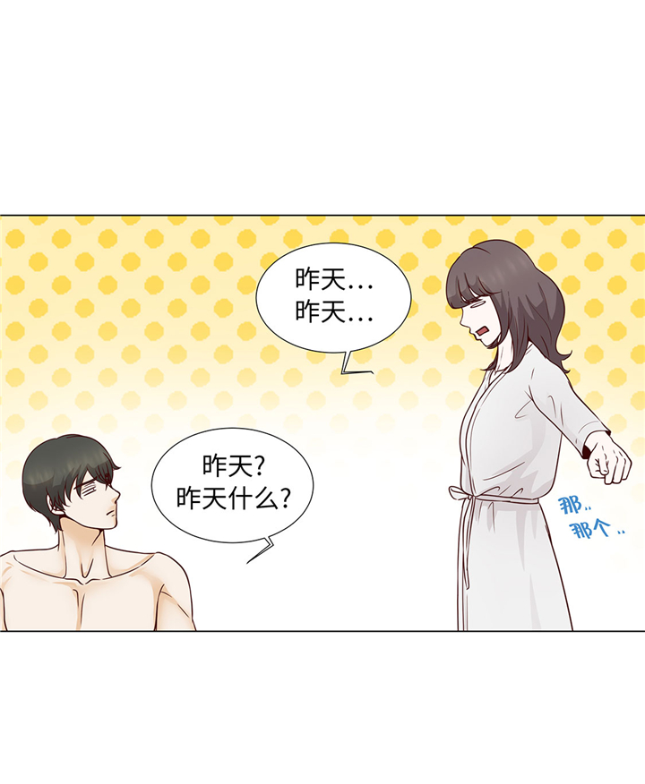 第52章：情迷23