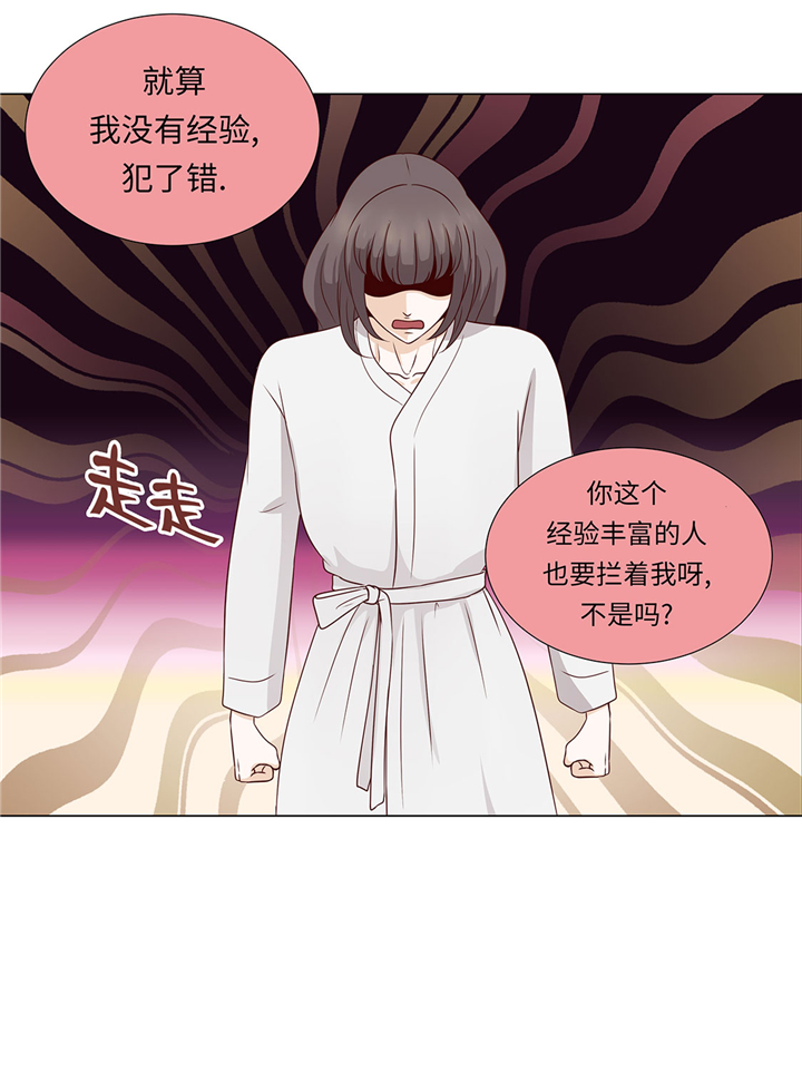 第52章：情迷27