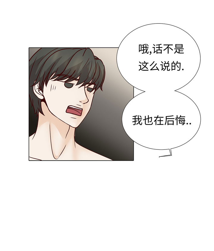 第52章：情迷28