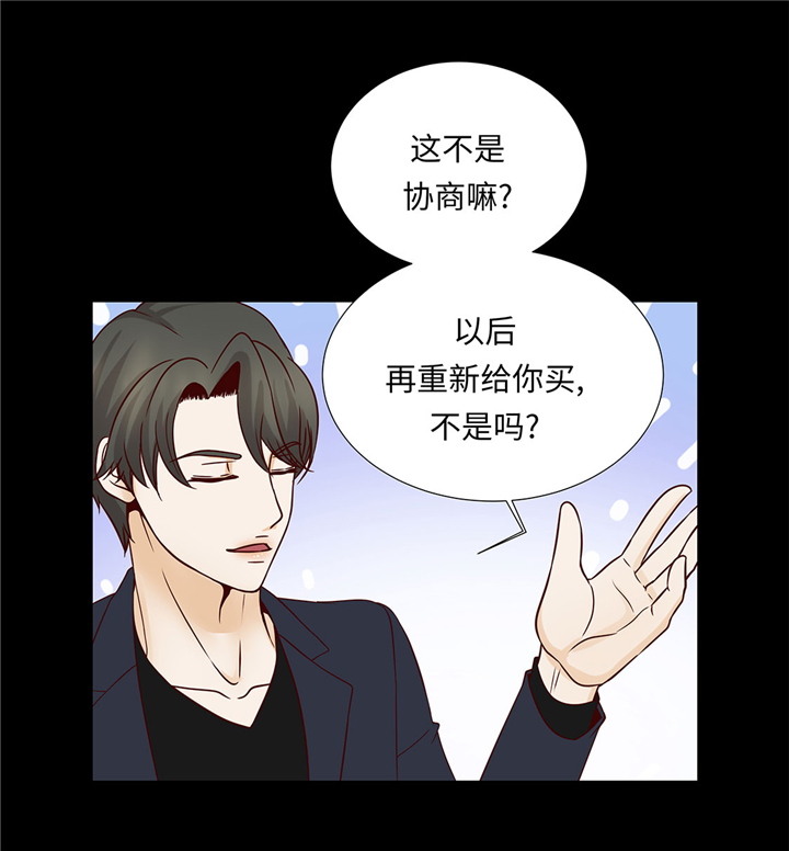 第52章：情迷3