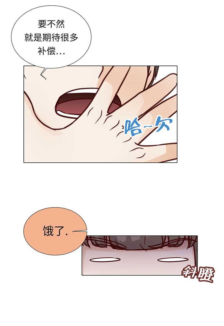 第52章：情迷30
