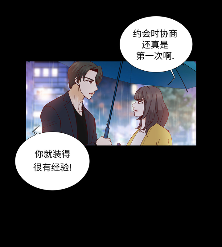 第52章：情迷4