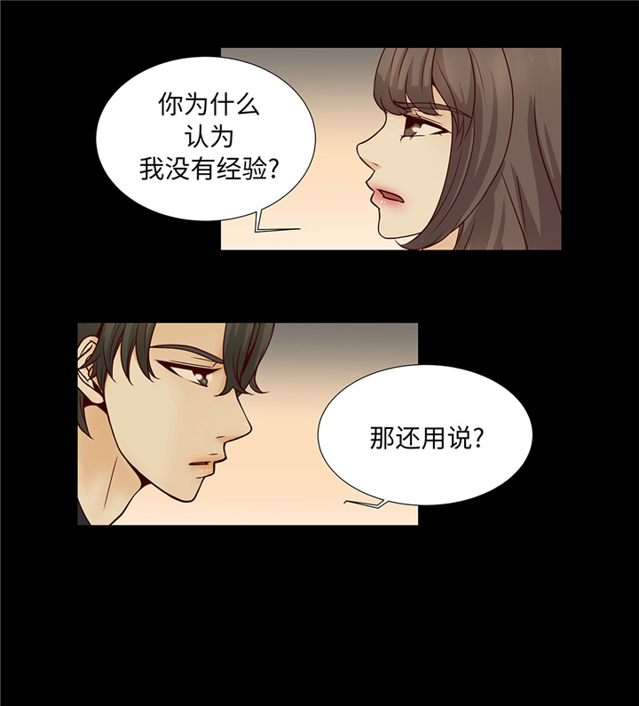 第52章：情迷5