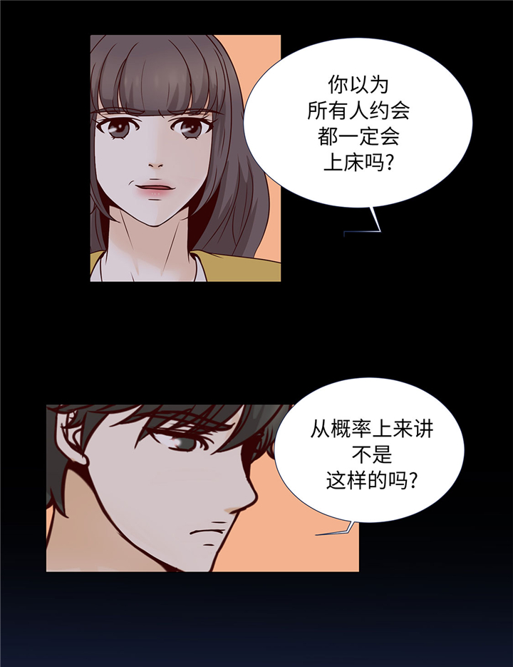 第52章：情迷6