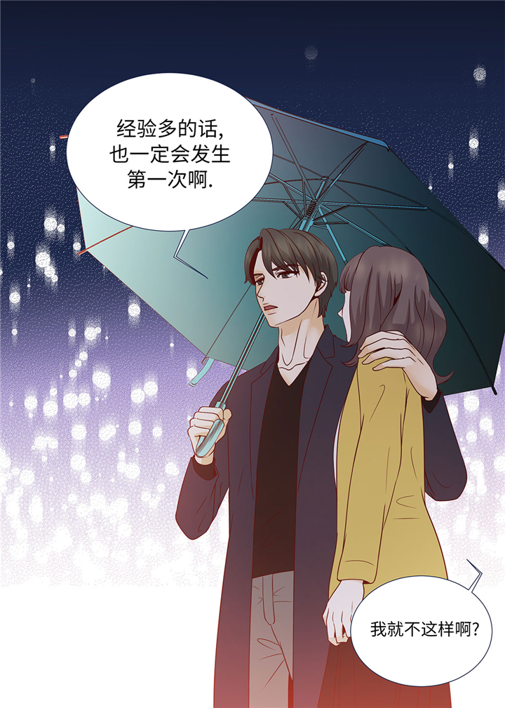 第52章：情迷7