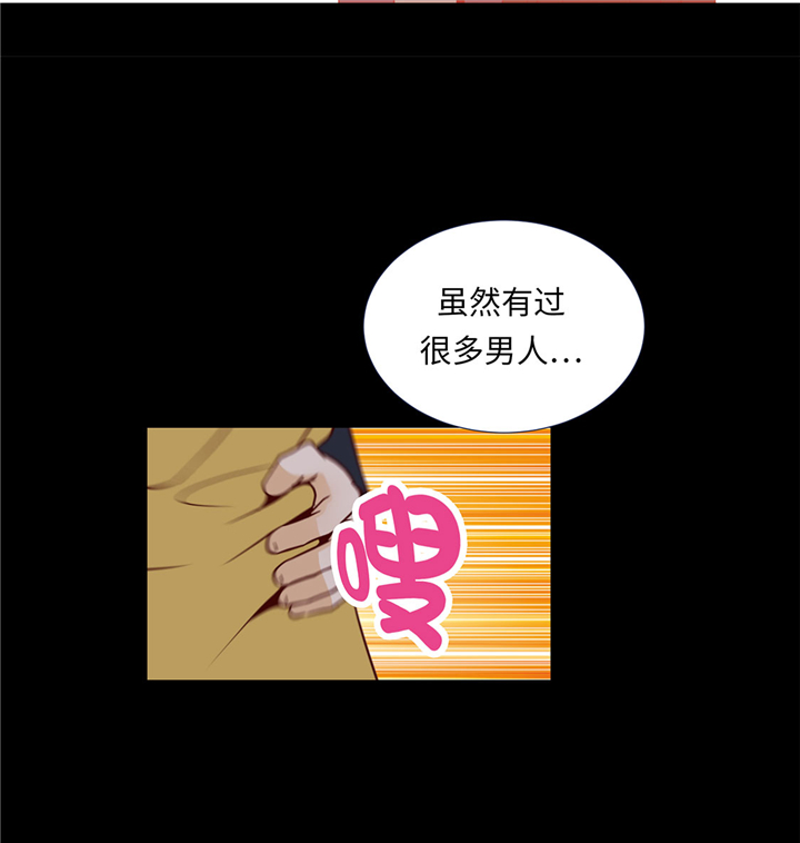 第52章：情迷8