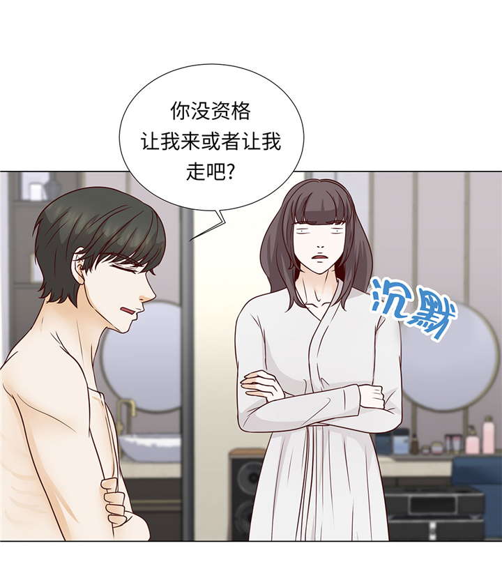 第53章：早餐2